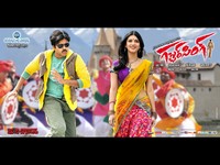 Gabbar Singh Movie New Wallpapers